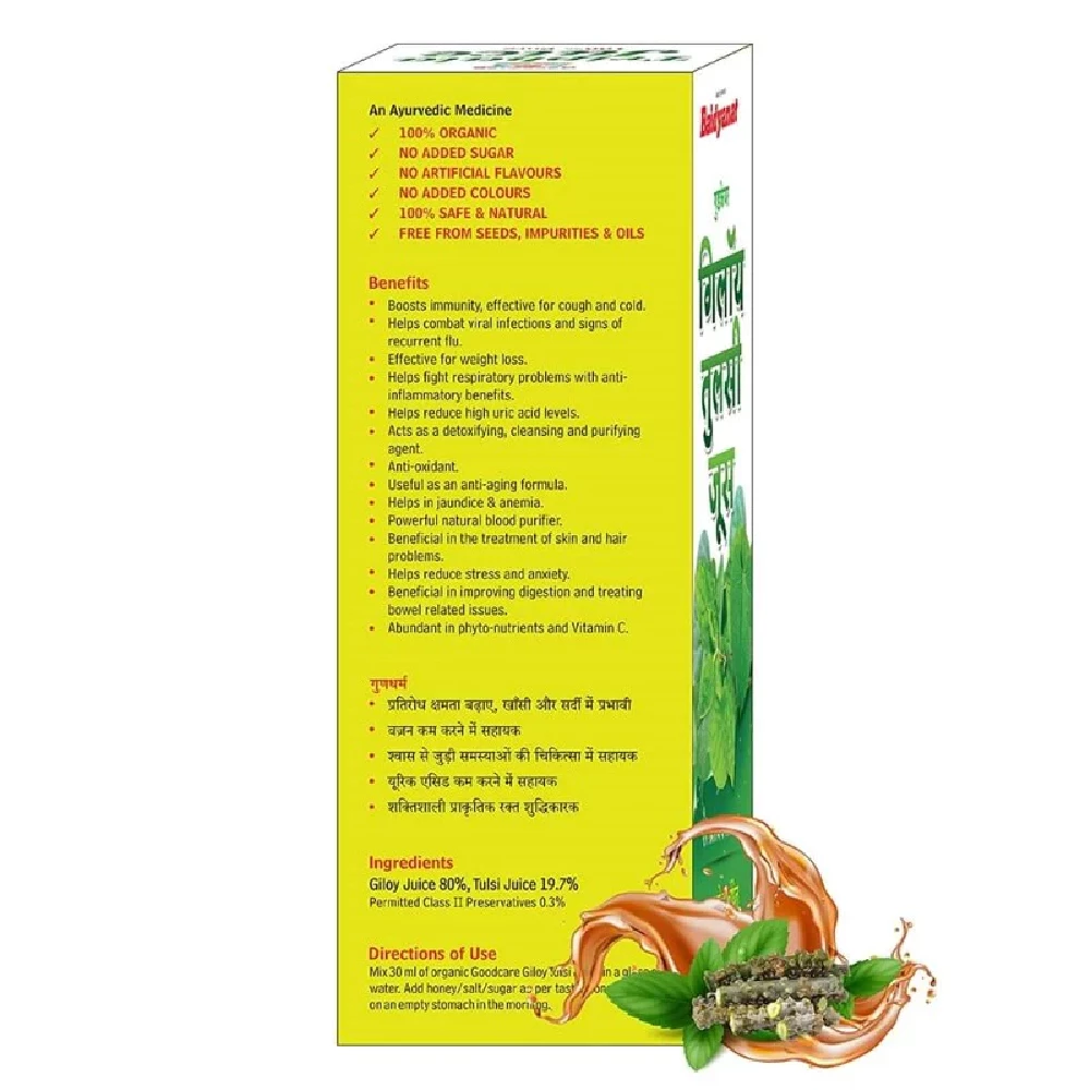 Baidyanath Giloy Tulsi Juice, 1 L-2.webp